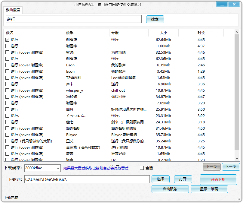 Test